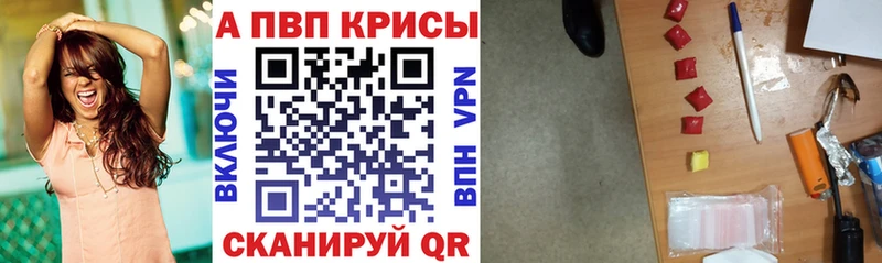 Сколько стоит Камешково Марихуана  Амфетамин  COCAIN  А ПВП  ГАШИШ  Меф мяу мяу 