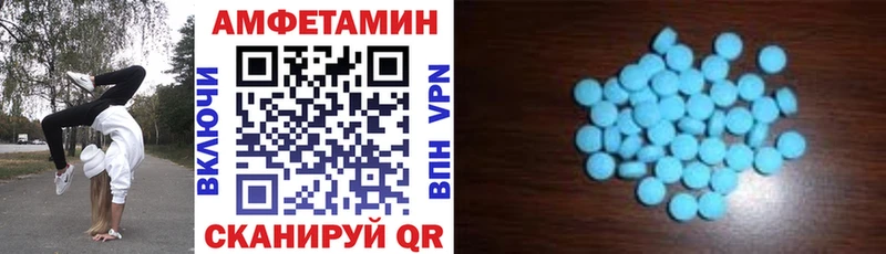 АМФ Premium  купить наркоту  дарк нет Telegram  Камешково 