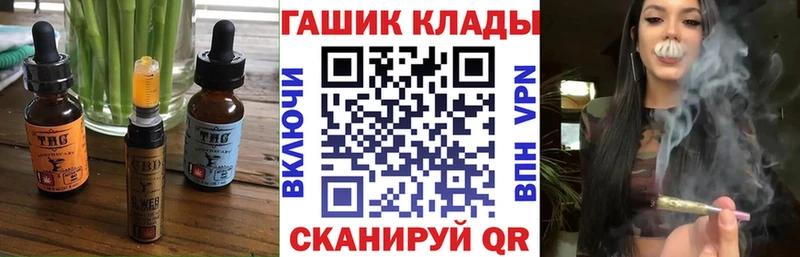 Cannafood марихуана  Камешково 