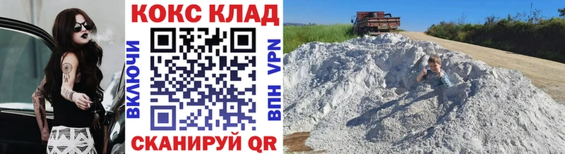 купить   Камешково  Кокаин 97% 