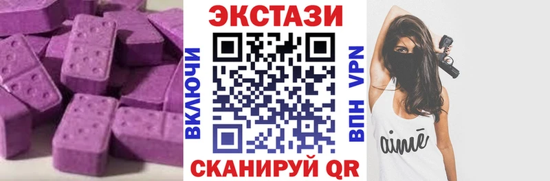 ЭКСТАЗИ XTC  KRAKEN   Камешково 