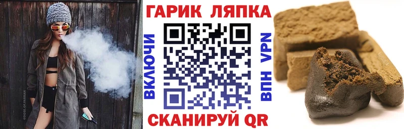 Гашиш ice o lator  Камешково 