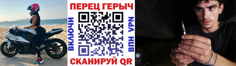 ГЕРОИН герыч  Камешково 