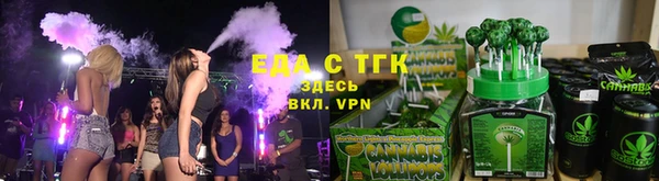 трава Алексеевка