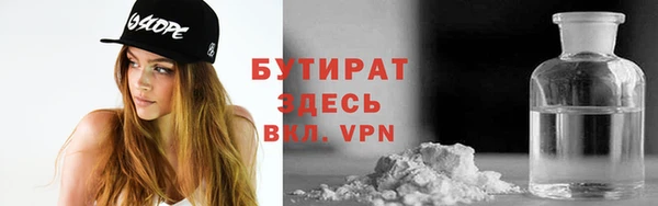 трава Алексеевка