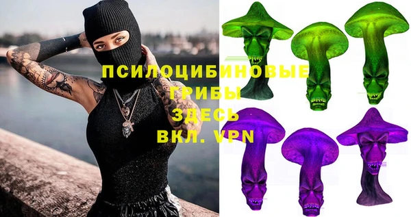 трава Алексеевка