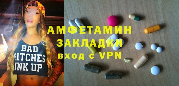 наркотики Алзамай