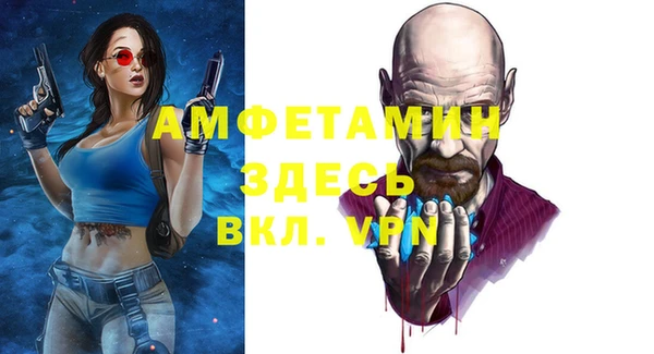 бутират Сосновый Бор