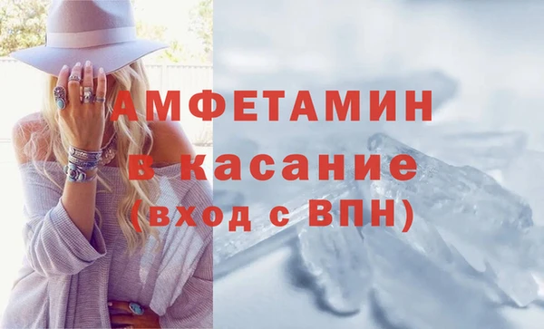 трава Алексеевка