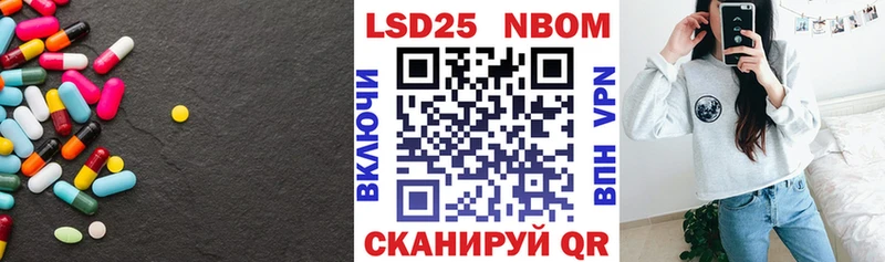 Лсд 25 экстази кислота  Камешково 