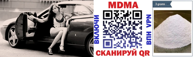 МДМА кристаллы где купить наркотик Камешково