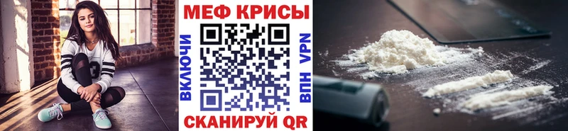 наркошоп  Камешково  Меф 4 MMC 