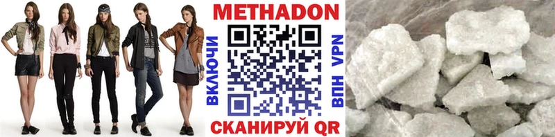 Метадон VHQ  где купить   Камешково 
