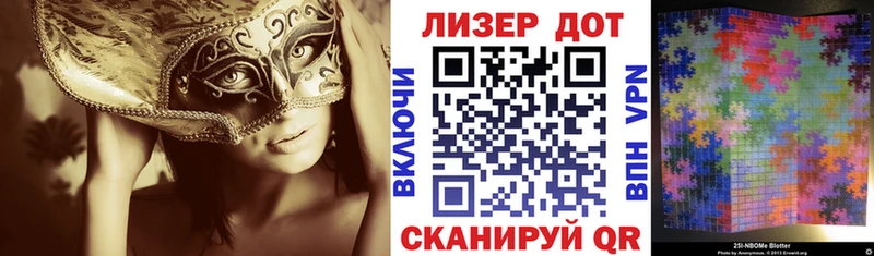 Марки N-bome 1,8мг  Камешково 